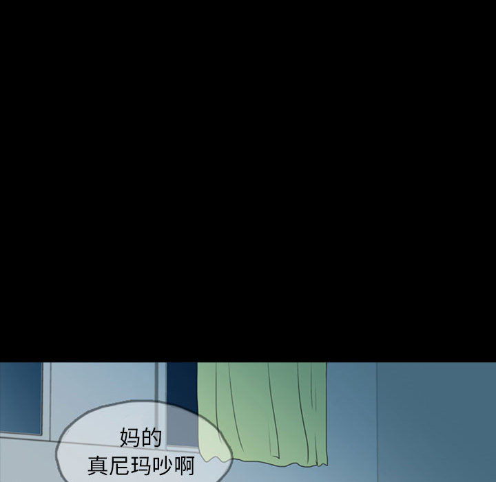梦魇[h漫]韩漫全集-梦魇-第 37 章无删减无遮挡章节图片 