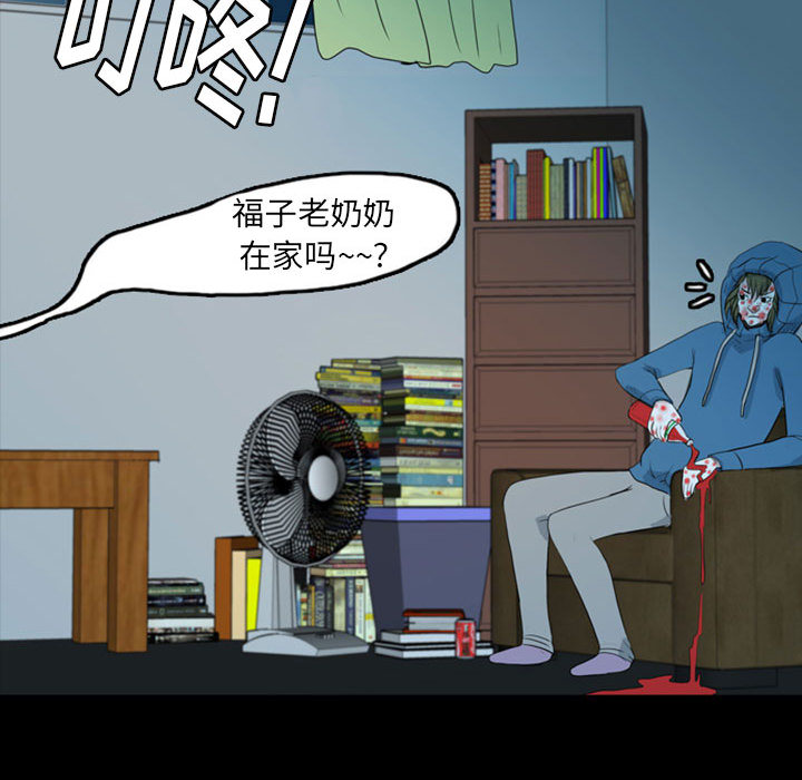 梦魇[h漫]韩漫全集-梦魇-第 37 章无删减无遮挡章节图片 