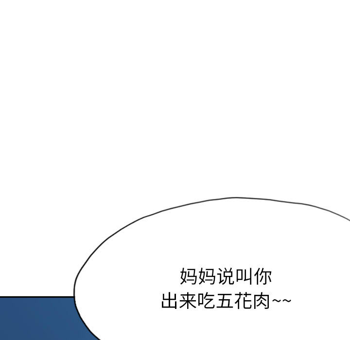 梦魇[h漫]韩漫全集-梦魇-第 37 章无删减无遮挡章节图片 
