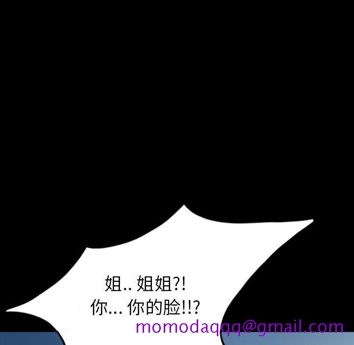 梦魇[h漫]韩漫全集-梦魇-第 37 章无删减无遮挡章节图片 