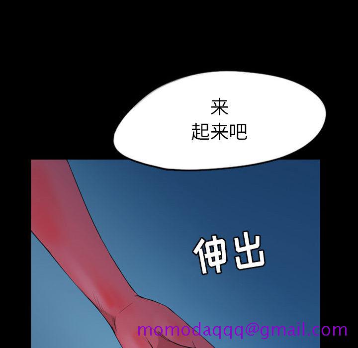 梦魇[h漫]韩漫全集-梦魇-第 37 章无删减无遮挡章节图片 