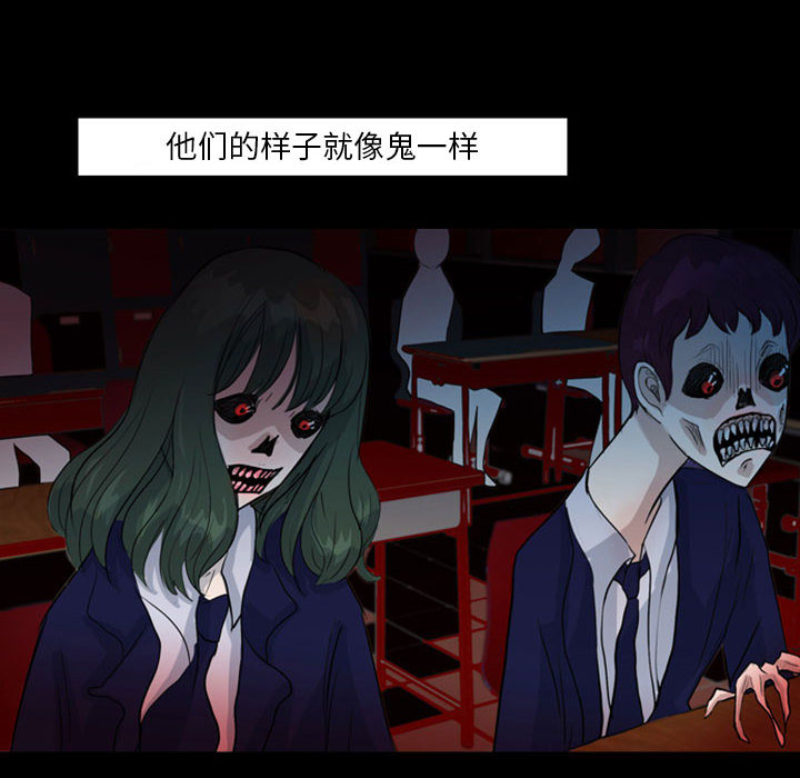 梦魇[抖漫]韩漫全集-梦魇-第 38 章无删减无遮挡章节图片 