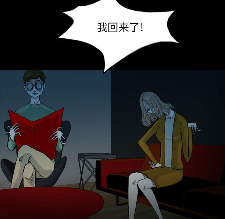 梦魇[抖漫]韩漫全集-梦魇-第 38 章无删减无遮挡章节图片 