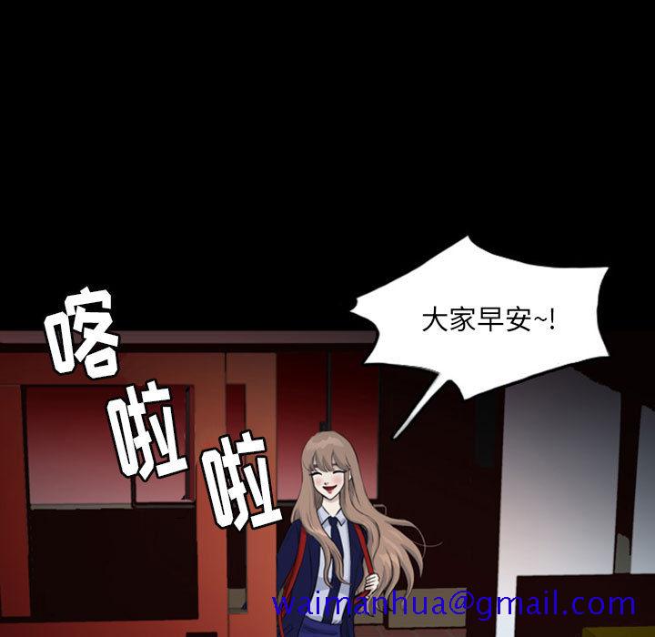 梦魇[抖漫]韩漫全集-梦魇-第 38 章无删减无遮挡章节图片 