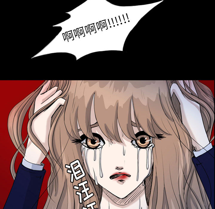 梦魇[抖漫]韩漫全集-梦魇-第 38 章无删减无遮挡章节图片 