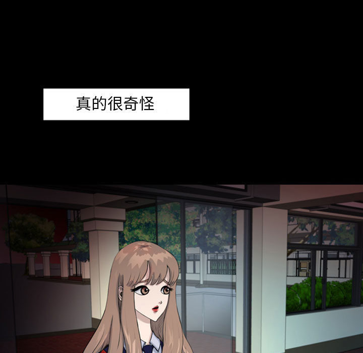 梦魇[抖漫]韩漫全集-梦魇-第 38 章无删减无遮挡章节图片 