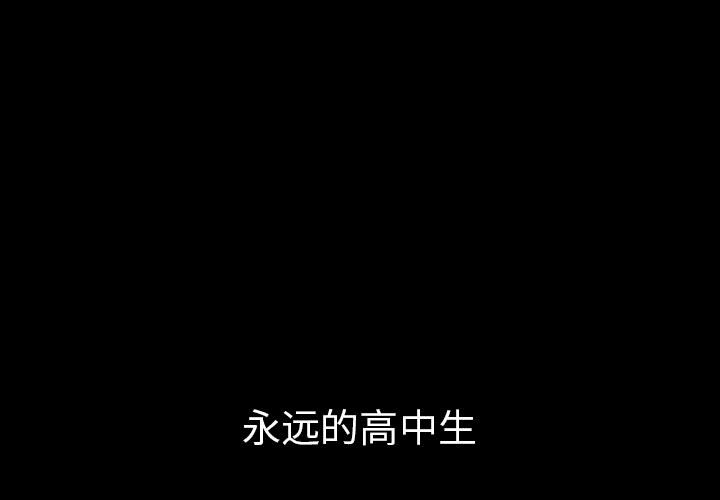 梦魇[抖漫]韩漫全集-梦魇-第 38 章无删减无遮挡章节图片 
