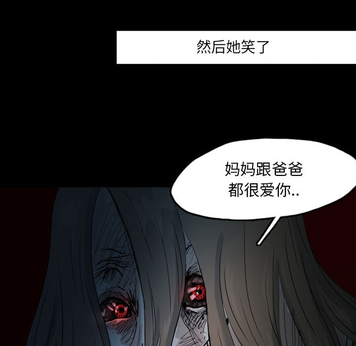 梦魇[抖漫]韩漫全集-梦魇-第 38 章无删减无遮挡章节图片 