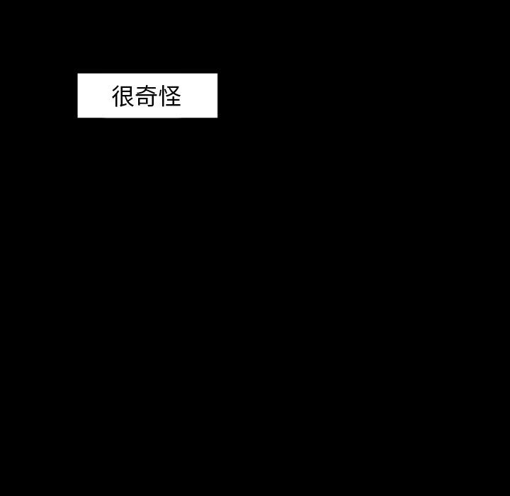 梦魇[抖漫]韩漫全集-梦魇-第 38 章无删减无遮挡章节图片 