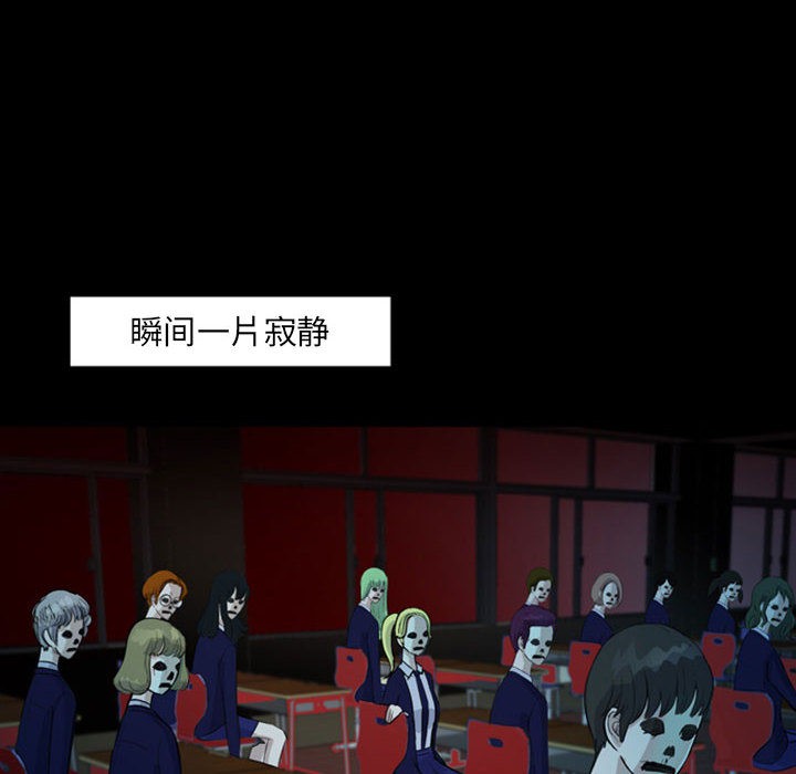 梦魇[抖漫]韩漫全集-梦魇-第 38 章无删减无遮挡章节图片 