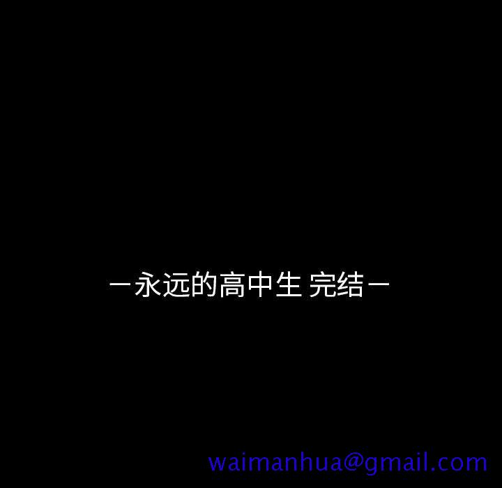 梦魇[抖漫]韩漫全集-梦魇-第 38 章无删减无遮挡章节图片 