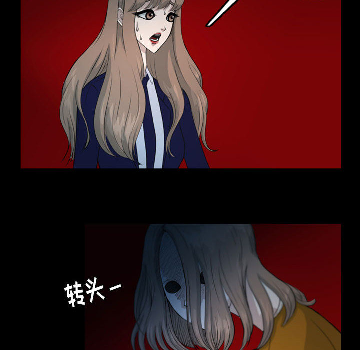 梦魇[抖漫]韩漫全集-梦魇-第 38 章无删减无遮挡章节图片 