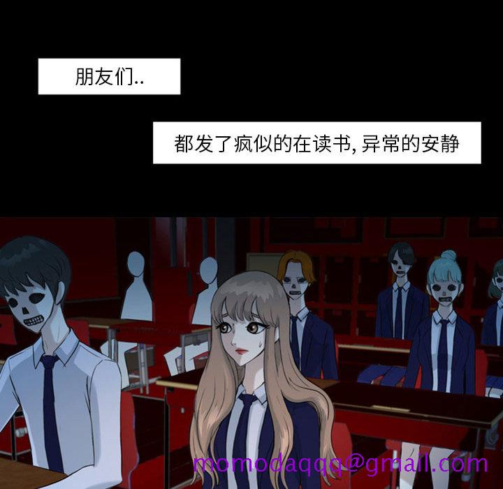 梦魇[抖漫]韩漫全集-梦魇-第 38 章无删减无遮挡章节图片 