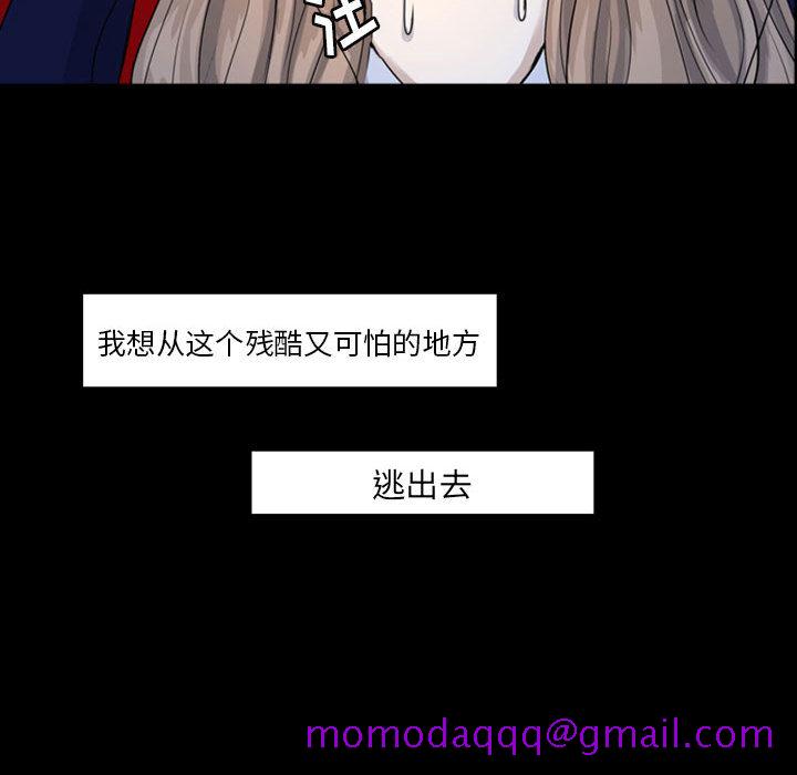 梦魇[抖漫]韩漫全集-梦魇-第 38 章无删减无遮挡章节图片 