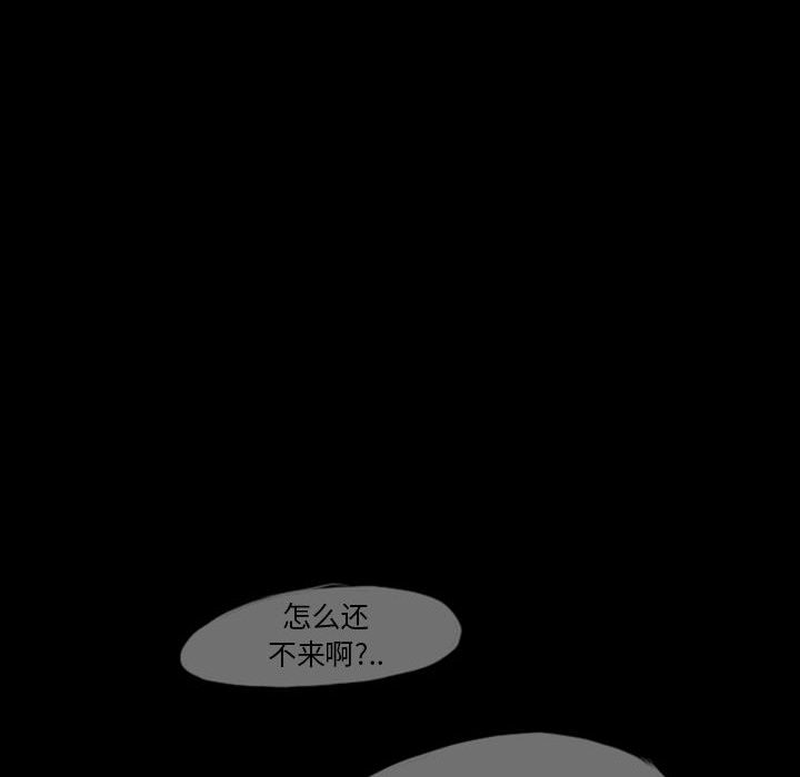 梦魇[抖漫]韩漫全集-梦魇-第 39 章无删减无遮挡章节图片 