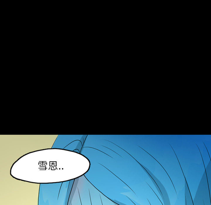 梦魇[抖漫]韩漫全集-梦魇-第 39 章无删减无遮挡章节图片 