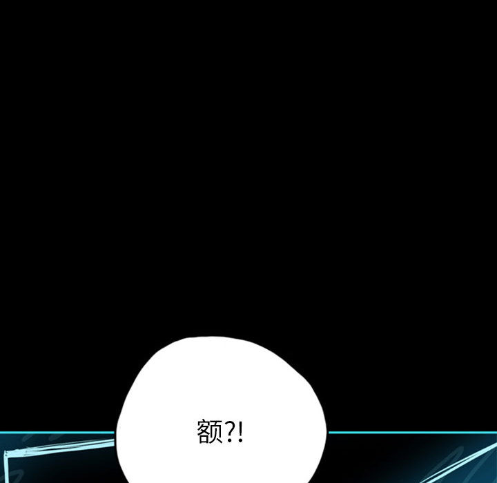 梦魇[抖漫]韩漫全集-梦魇-第 39 章无删减无遮挡章节图片 