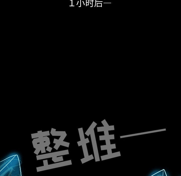 梦魇[抖漫]韩漫全集-梦魇-第 39 章无删减无遮挡章节图片 