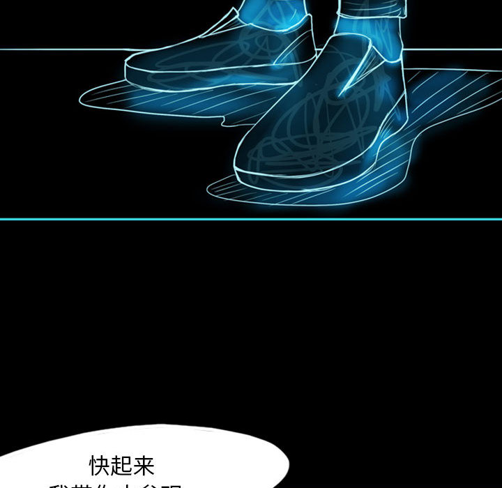 梦魇[抖漫]韩漫全集-梦魇-第 39 章无删减无遮挡章节图片 