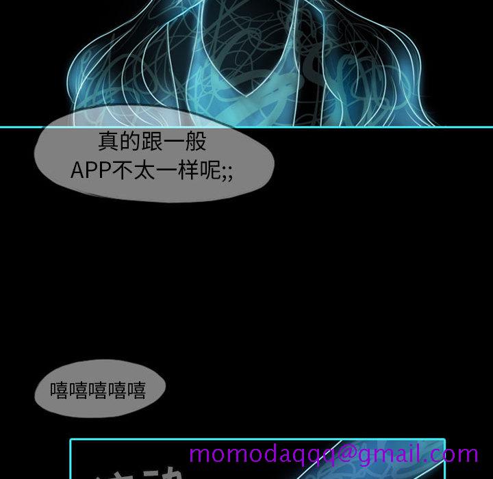 梦魇[抖漫]韩漫全集-梦魇-第 39 章无删减无遮挡章节图片 