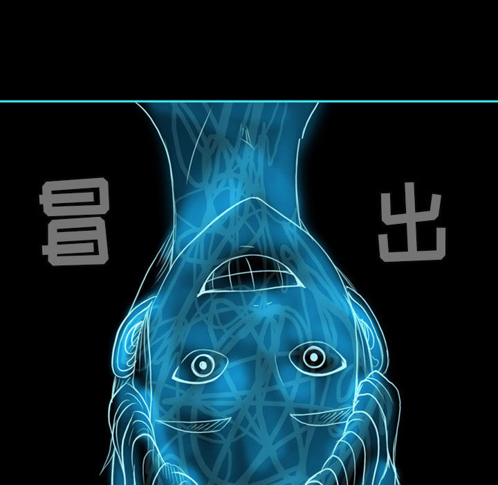 梦魇[抖漫]韩漫全集-梦魇-第 39 章无删减无遮挡章节图片 