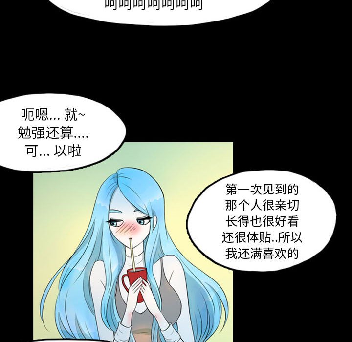 梦魇[抖漫]韩漫全集-梦魇-第 39 章无删减无遮挡章节图片 