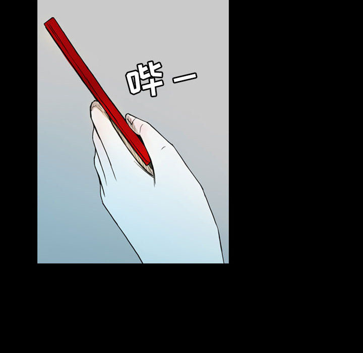 梦魇[抖漫]韩漫全集-梦魇-第 39 章无删减无遮挡章节图片 