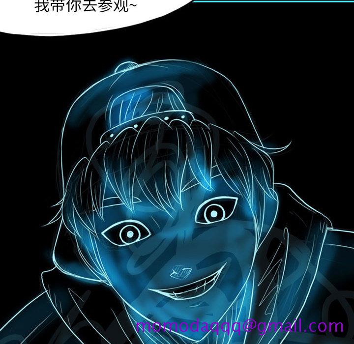 梦魇[抖漫]韩漫全集-梦魇-第 39 章无删减无遮挡章节图片 