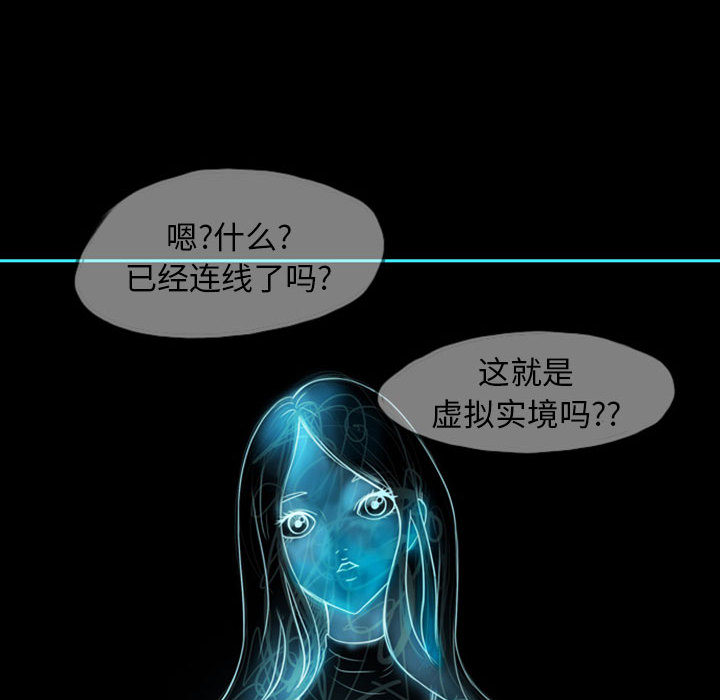 梦魇[抖漫]韩漫全集-梦魇-第 39 章无删减无遮挡章节图片 