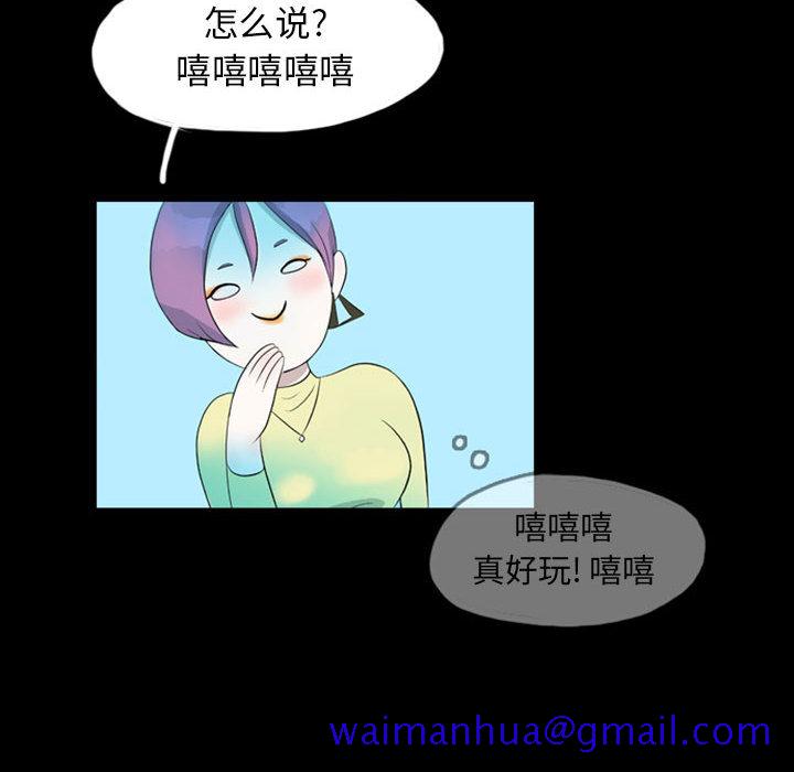 梦魇[抖漫]韩漫全集-梦魇-第 39 章无删减无遮挡章节图片 