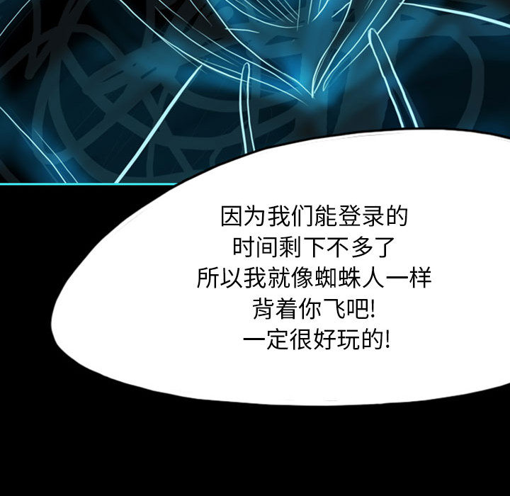 梦魇[抖漫]韩漫全集-梦魇-第 39 章无删减无遮挡章节图片 