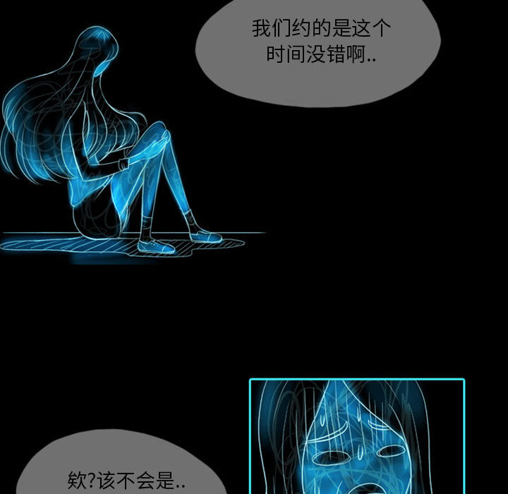 梦魇[抖漫]韩漫全集-梦魇-第 39 章无删减无遮挡章节图片 