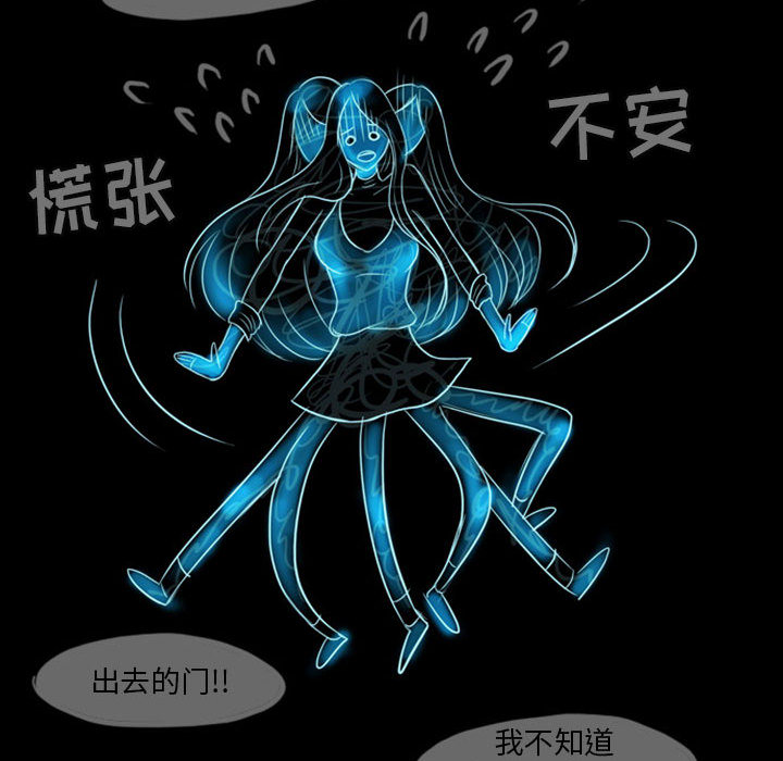 梦魇[抖漫]韩漫全集-梦魇-第 39 章无删减无遮挡章节图片 