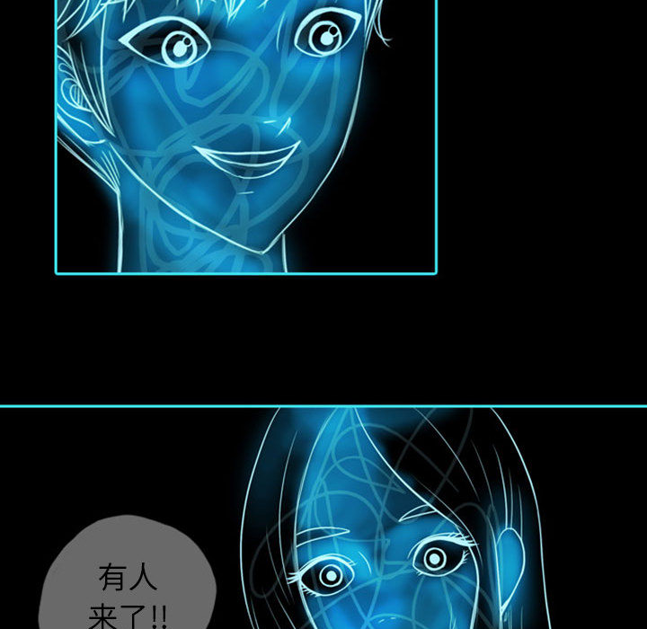 梦魇[抖漫]韩漫全集-梦魇-第 39 章无删减无遮挡章节图片 
