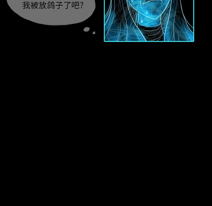 梦魇[抖漫]韩漫全集-梦魇-第 39 章无删减无遮挡章节图片 