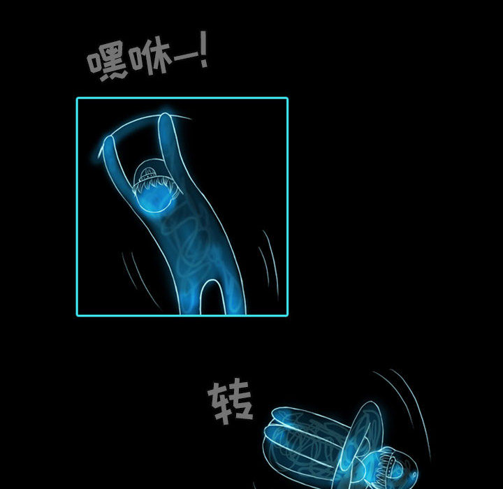 梦魇[抖漫]韩漫全集-梦魇-第 39 章无删减无遮挡章节图片 