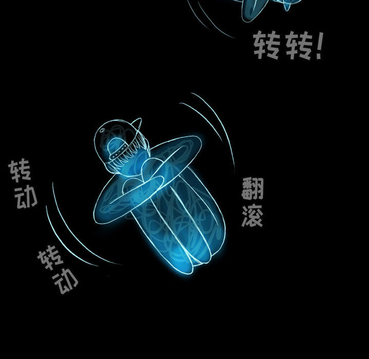 梦魇[抖漫]韩漫全集-梦魇-第 39 章无删减无遮挡章节图片 