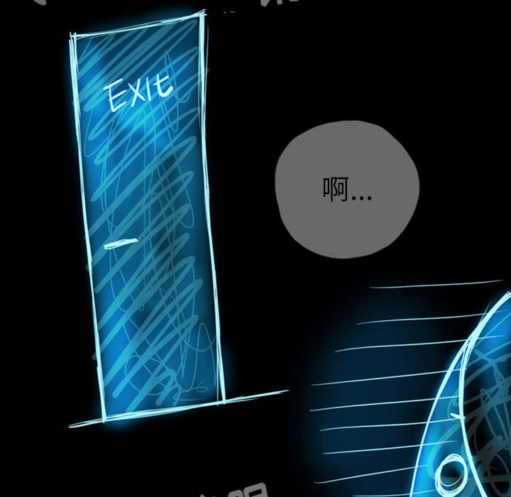 梦魇[抖漫]韩漫全集-梦魇-第 39 章无删减无遮挡章节图片 