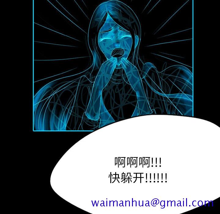 梦魇[抖漫]韩漫全集-梦魇-第 40 章无删减无遮挡章节图片 