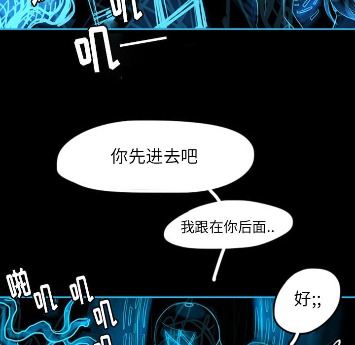 梦魇[抖漫]韩漫全集-梦魇-第 40 章无删减无遮挡章节图片 