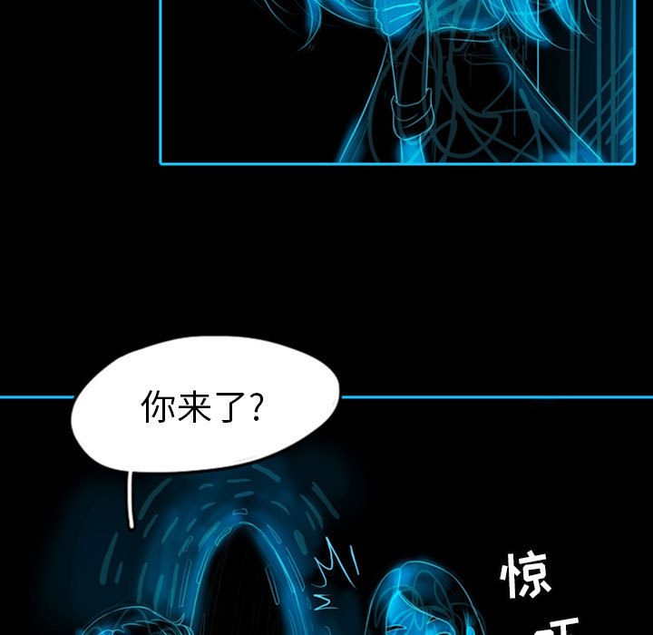 梦魇[抖漫]韩漫全集-梦魇-第 40 章无删减无遮挡章节图片 