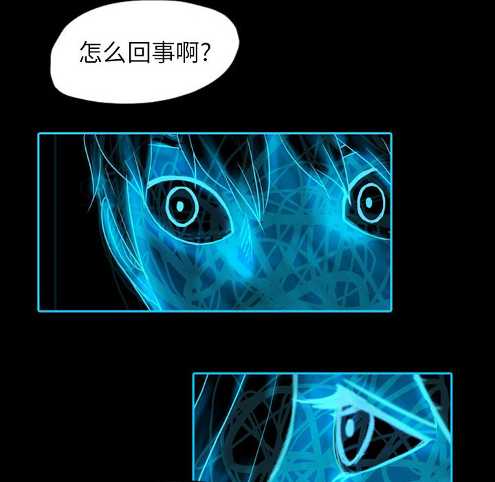 梦魇[抖漫]韩漫全集-梦魇-第 40 章无删减无遮挡章节图片 