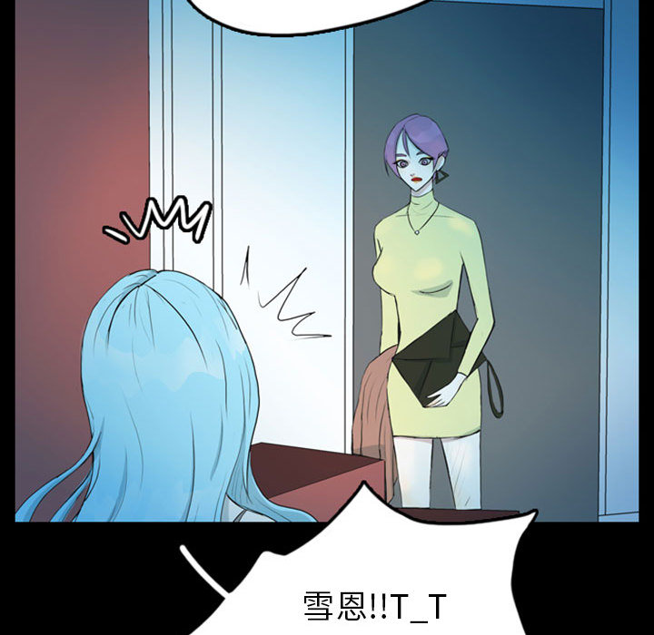 梦魇[抖漫]韩漫全集-梦魇-第 40 章无删减无遮挡章节图片 