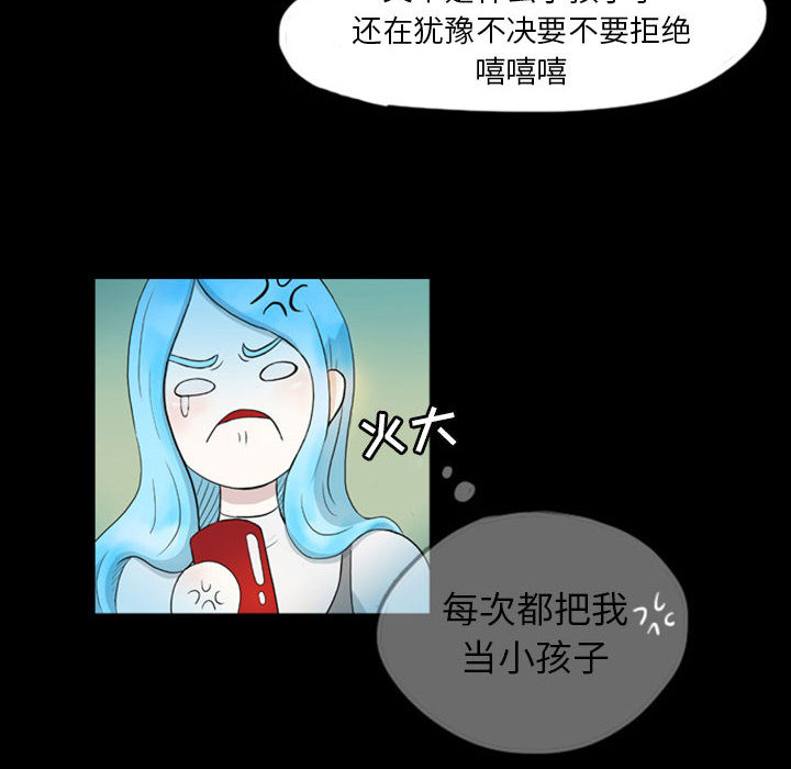 梦魇[抖漫]韩漫全集-梦魇-第 40 章无删减无遮挡章节图片 