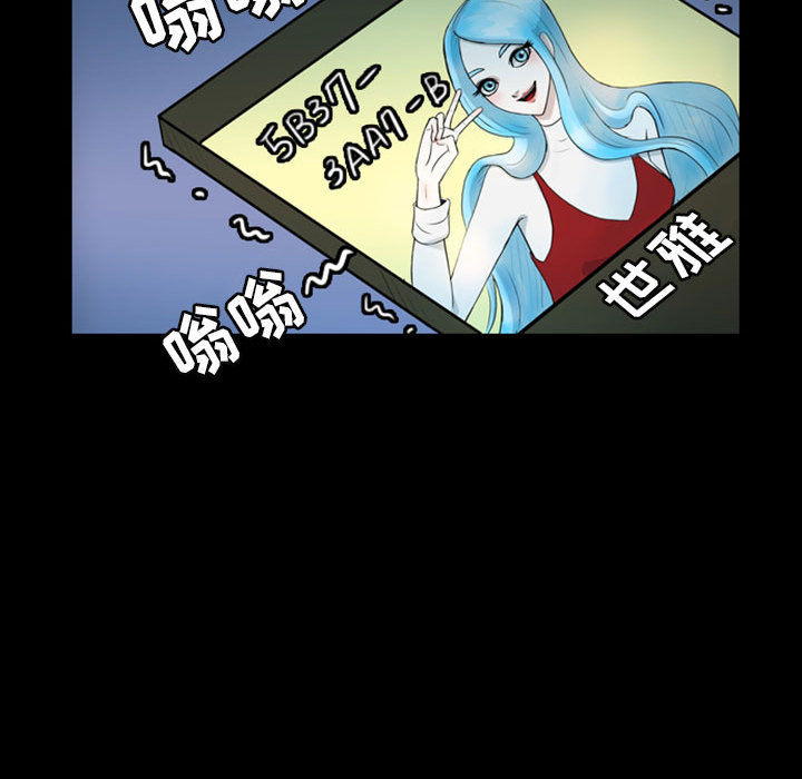 梦魇[抖漫]韩漫全集-梦魇-第 40 章无删减无遮挡章节图片 