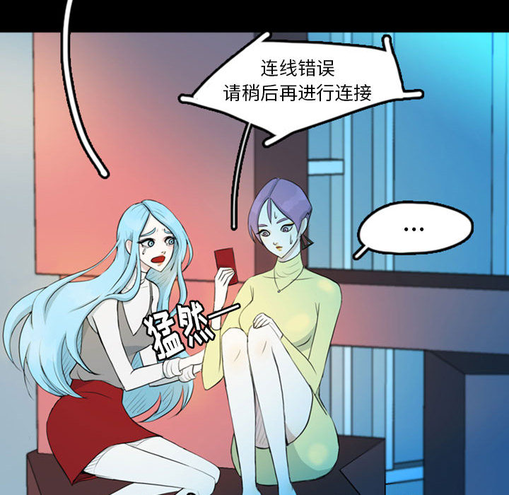 梦魇[抖漫]韩漫全集-梦魇-第 40 章无删减无遮挡章节图片 