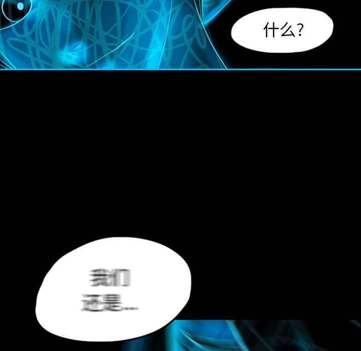 梦魇[抖漫]韩漫全集-梦魇-第 40 章无删减无遮挡章节图片 