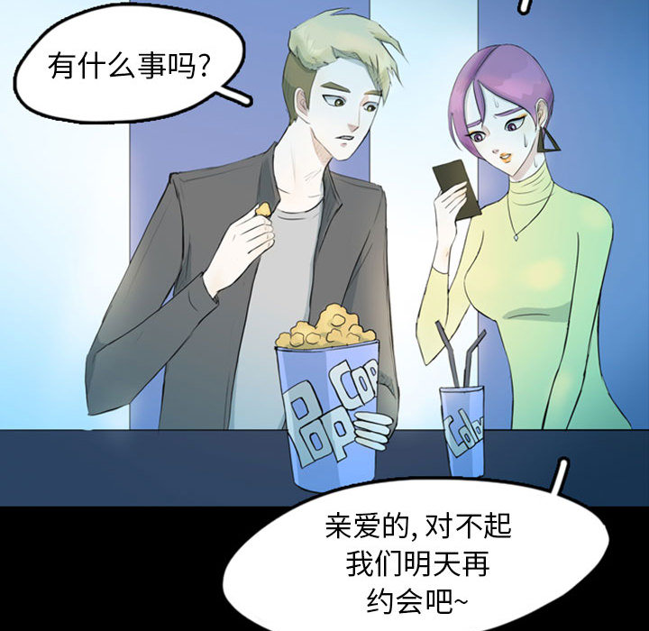梦魇[抖漫]韩漫全集-梦魇-第 40 章无删减无遮挡章节图片 