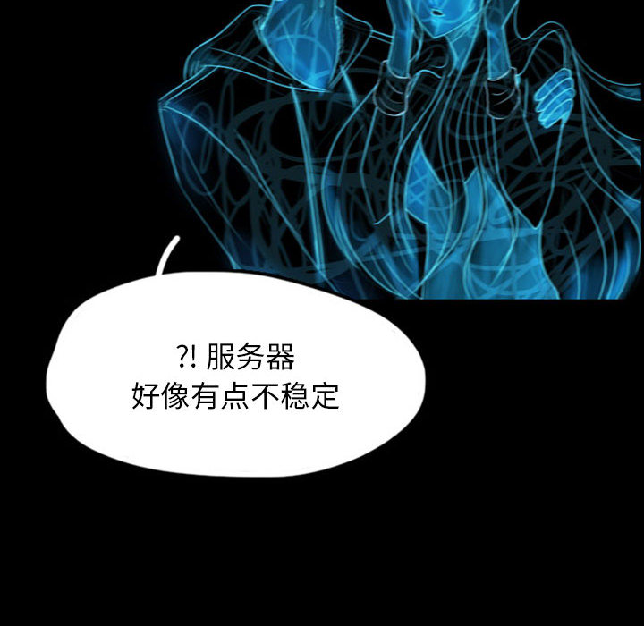 梦魇[抖漫]韩漫全集-梦魇-第 40 章无删减无遮挡章节图片 