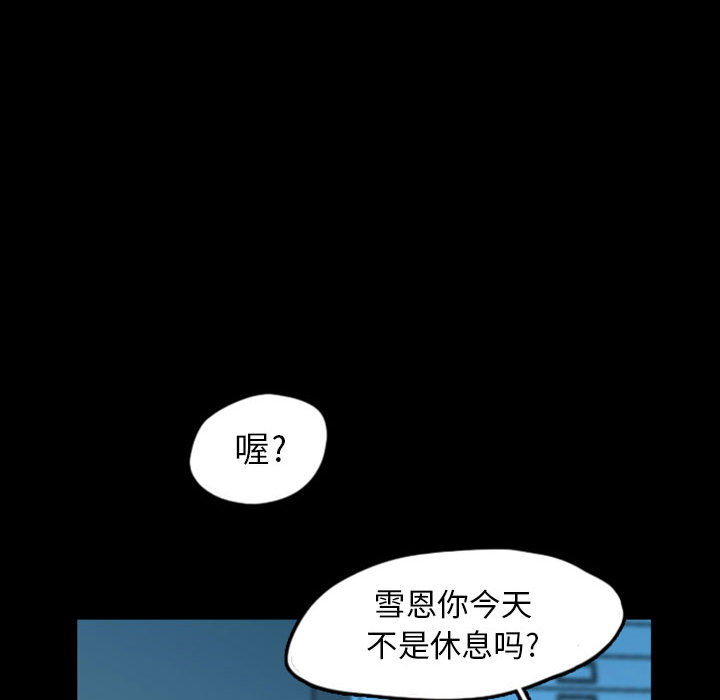 梦魇[抖漫]韩漫全集-梦魇-第 40 章无删减无遮挡章节图片 